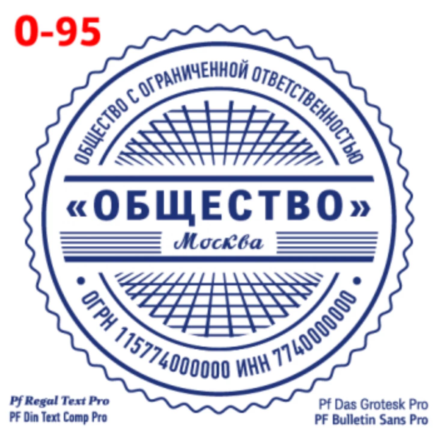 Общество без печати. Печать образец. Макет печати. Печать ООО. Красивые печати для ООО.