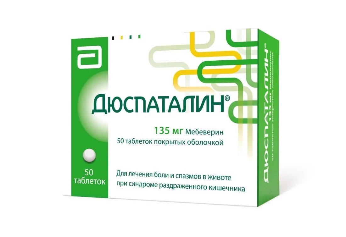 Какую таблетку выпить если болит живот. Дюспаталин таблетки 135 мг. Дюспаталин таблетки 135мг 50шт. Дюспаталин таб по 135мг №50. Дюспаталин 200.
