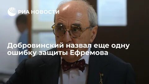 Лишен статуса адвоката