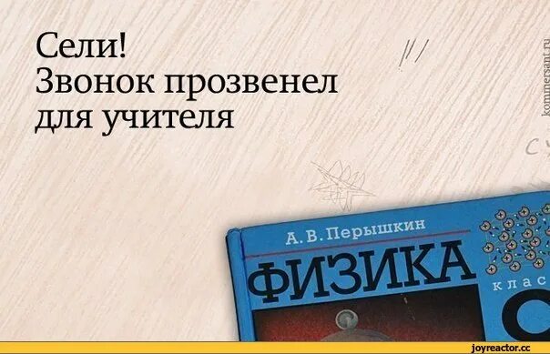 Учительские фразы. Крылатые фразы учителей. Смешные фразы учителей. Крылатые выражения педагогов. Фразы учителей.