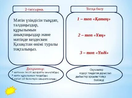 Желіде полиция қызметкерлерімен жыныстық қатынас