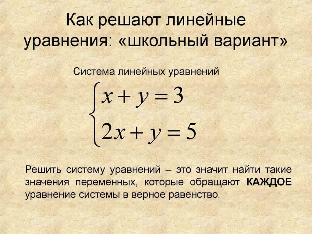 1 7 как решить