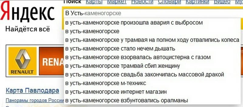 Усть Каменогорск Проститутка Дишевли