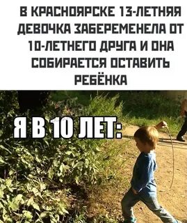 Бить крапивой
