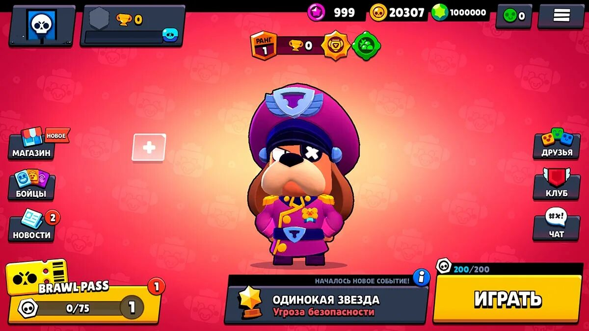 Генерал Гавс из БРАВЛ. Бойцы из Brawl Stars генерал Гавс. Brawl Stars генерал Гровс. Генерал Гавс из Браво старс.