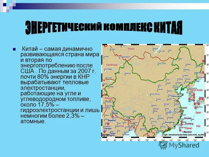 китай и развивающиеся страны. китай государство. почему китай развивающаяся страна. цивилизации древнего китая краткое. почему китай развивающаяся страна.