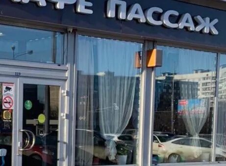 ресторан боско в гуме. веранда лаванда екатеринбург ресторан. пассаж кафе. пассаж кафе. ресторан le grand cafe екатеринбург.