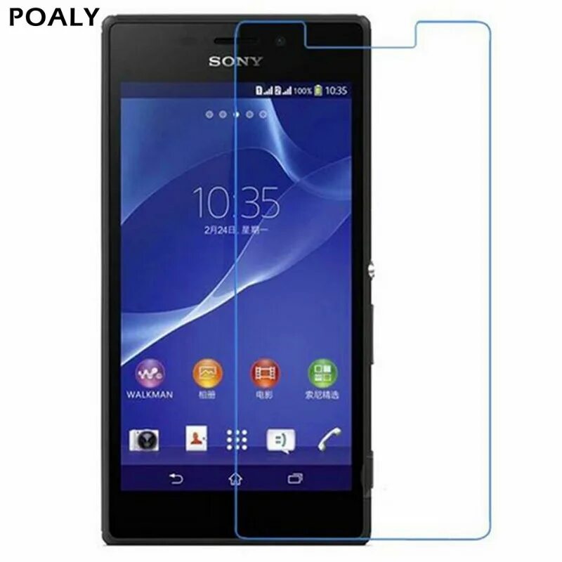 Защитное стекло sony xperia. Сони м2.