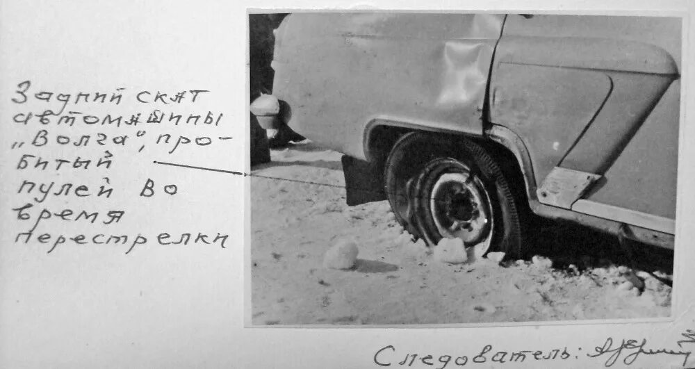 Милицейская бойня 1973 года в отрадном. Милицейская бойня 1973 леонид каневский. Милицейская бойня в самарской области в 1973. Бойня в отрадном 1973. Милицейская бойня 1973 леонид каневский.