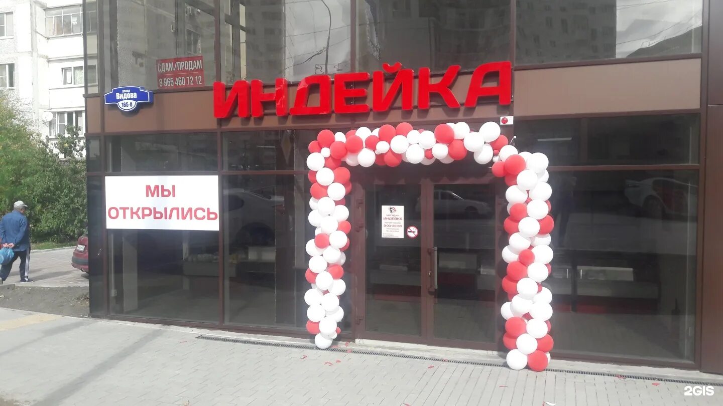 Россельхозбанк воскресенск. Адреса банков в буденновске. Банк центр инвест офис ростов. Будённовский проспект 97 ростов-на-дону. Ростов на дону буденновский 17/41.