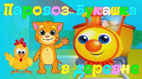 Песня для 1 года видео
