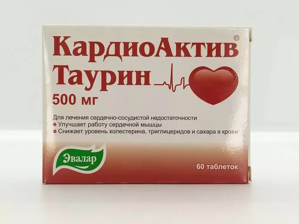 Таурин как долго принимать. Кардиоактив таурин 500. кардиоактив таурин эвалар табл. №60. кардиоактив таурин таб. 500мг №60. кардио-актив таурин таблетки.