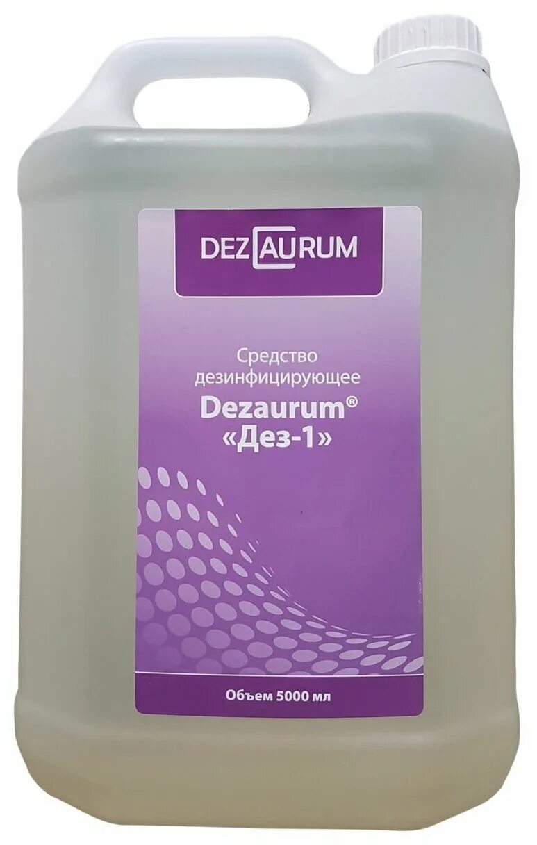 дез-1 средство дезинфицирующее dezaurum - 1 л. дез 1. дез 1. средство дезинфицирующее, астрадез лайт, концентрат. дезинфицирующее средство макси дез 1л.