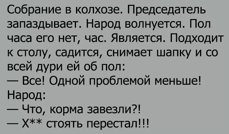 анекдоты про девочек. анекдот про мало. маленькие анекдотики. анекдот про завуча школы. анекдоты свежие смешные.