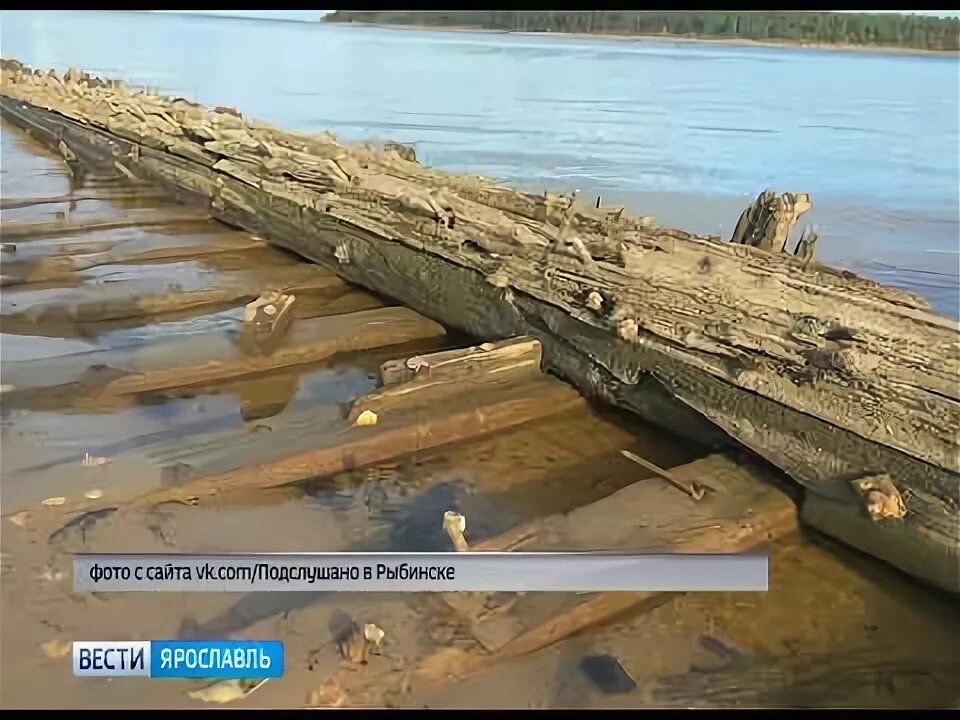 Русгидро уровень воды в рыбинском водохранилище. Рыбинское водохранилище обмелело. Рыбинское водохранилище Череповец обмелело. Обмелевшее Рыбинское водохранилище. Дно Рыбинского водохранилища.