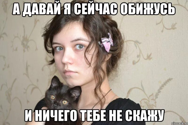 Не знаю ничего не поняла