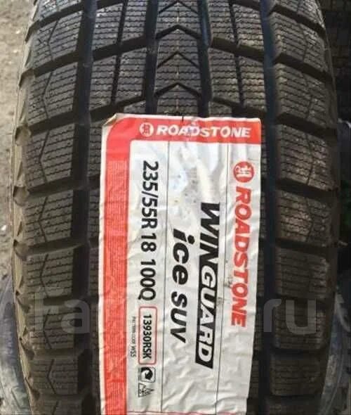 Nexen 235/45r18 winguard ice plus. Roadstone winguard ice. Шины roadstone winguard suv. 265/65 r17 q nexen winguard suv шипы. 265/60r18 110q nexen winguard ice suv.