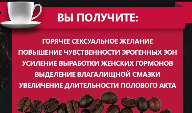 возбуждающий чай. дамиана чай. чай tisun. чай чёрный «настоящему защитнику», мята, 50 г. возбуждающий чай.