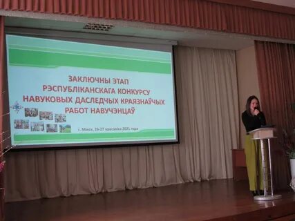 Республиканский центр краеведения