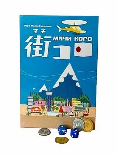 Игра мачи коро