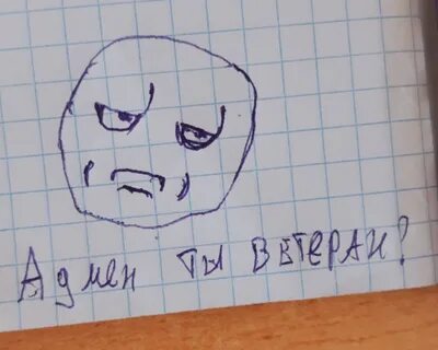 Фото мемы нарисовать