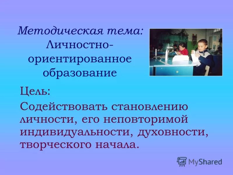 Технология контекстного обучения виды. Цель технологии проблемного обучения. Образование способствует формированию. Что способствует развитию образования. Образование способствует формированию.