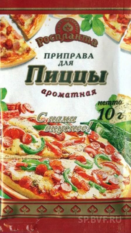 Специи для пиццы. Приправа для пиццы. итальянская приправа для пиццы. приправа для пиццы приправыч. ароматные травы для пиццы.