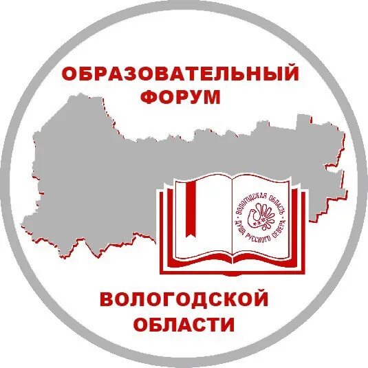 День образования Вологодской области. День рождения Вологодской области. День создания Вологодской области. О дне образования Вологодской области.