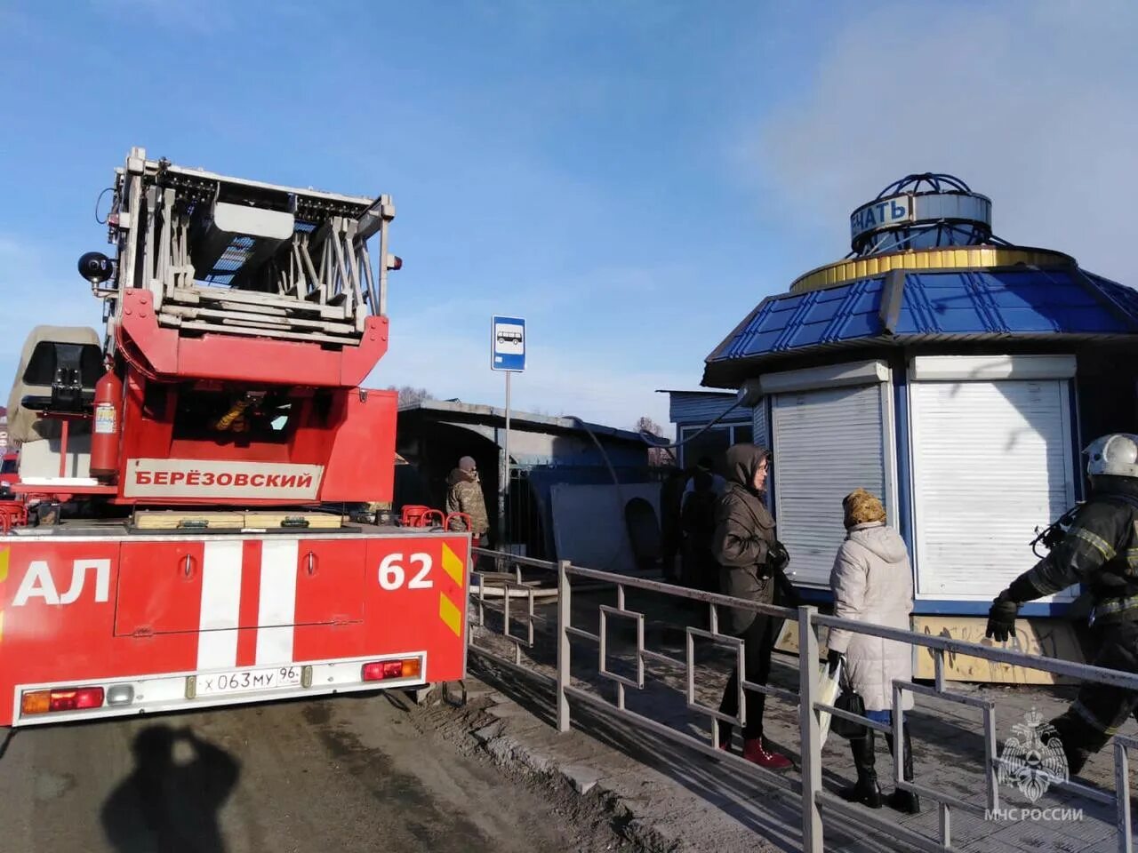 Что горит в березовском