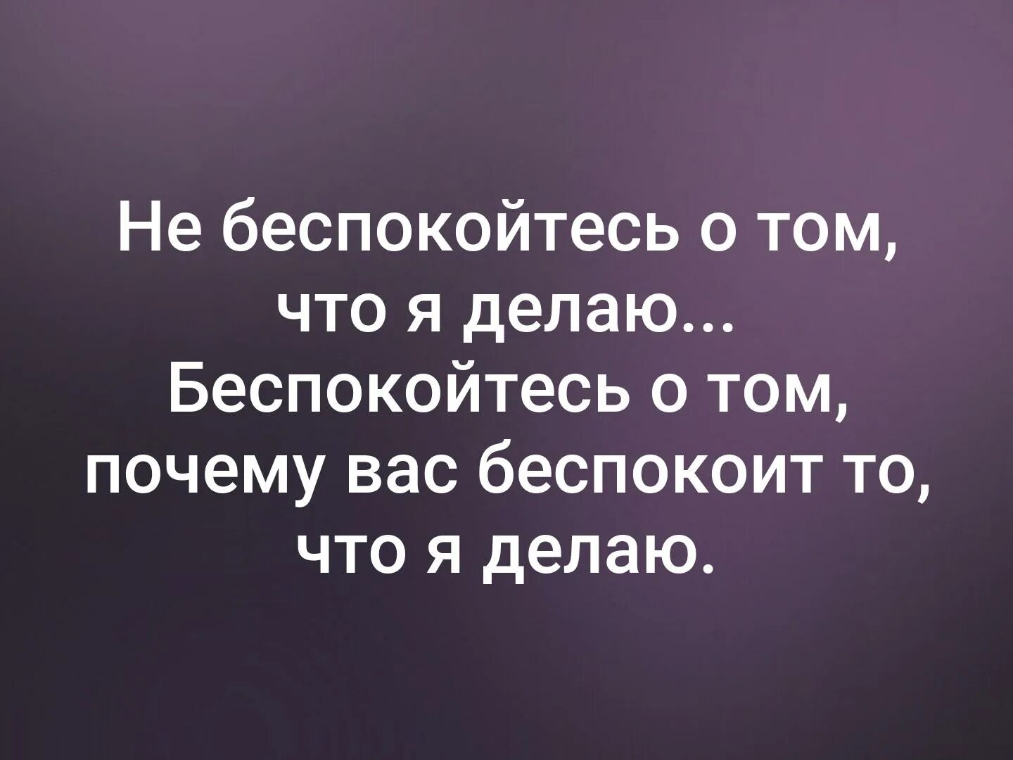 Почему человек расстраивается