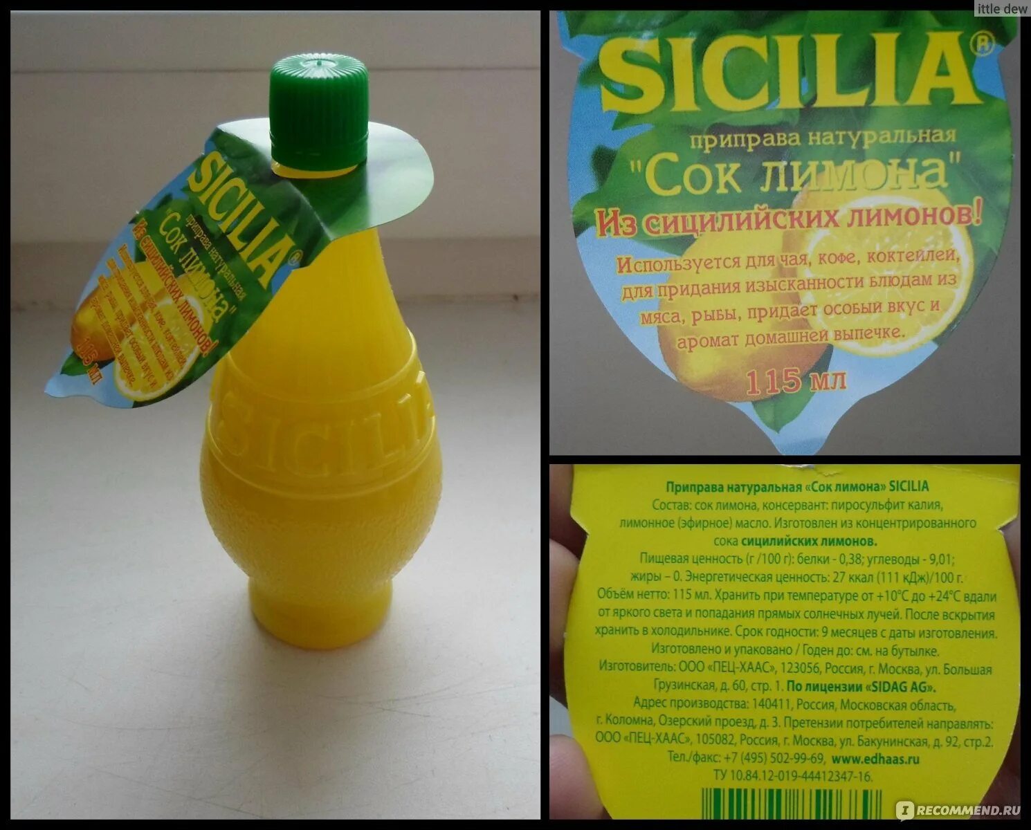 Сколько хранить сок в холодильнике. Натуральный лимонный сок. Концентрат лимонного сока. Sicilia лимонный сок. Лимонный сок в бутылке.