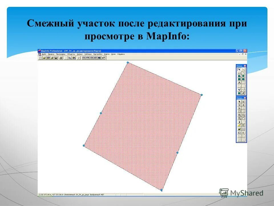 Смежные участки это. Смежных земельных участков. Смежный земельный участок это. Смежные границы.