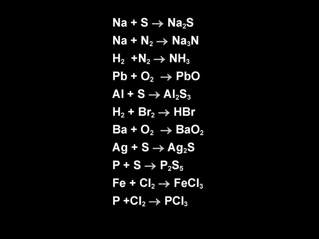 Na+n2 уравнение. N+na уравнение. Na+n2 уравнение реакции. Электронный баланс n2+6na. Pb nh3 2