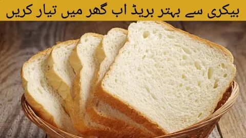 Bread