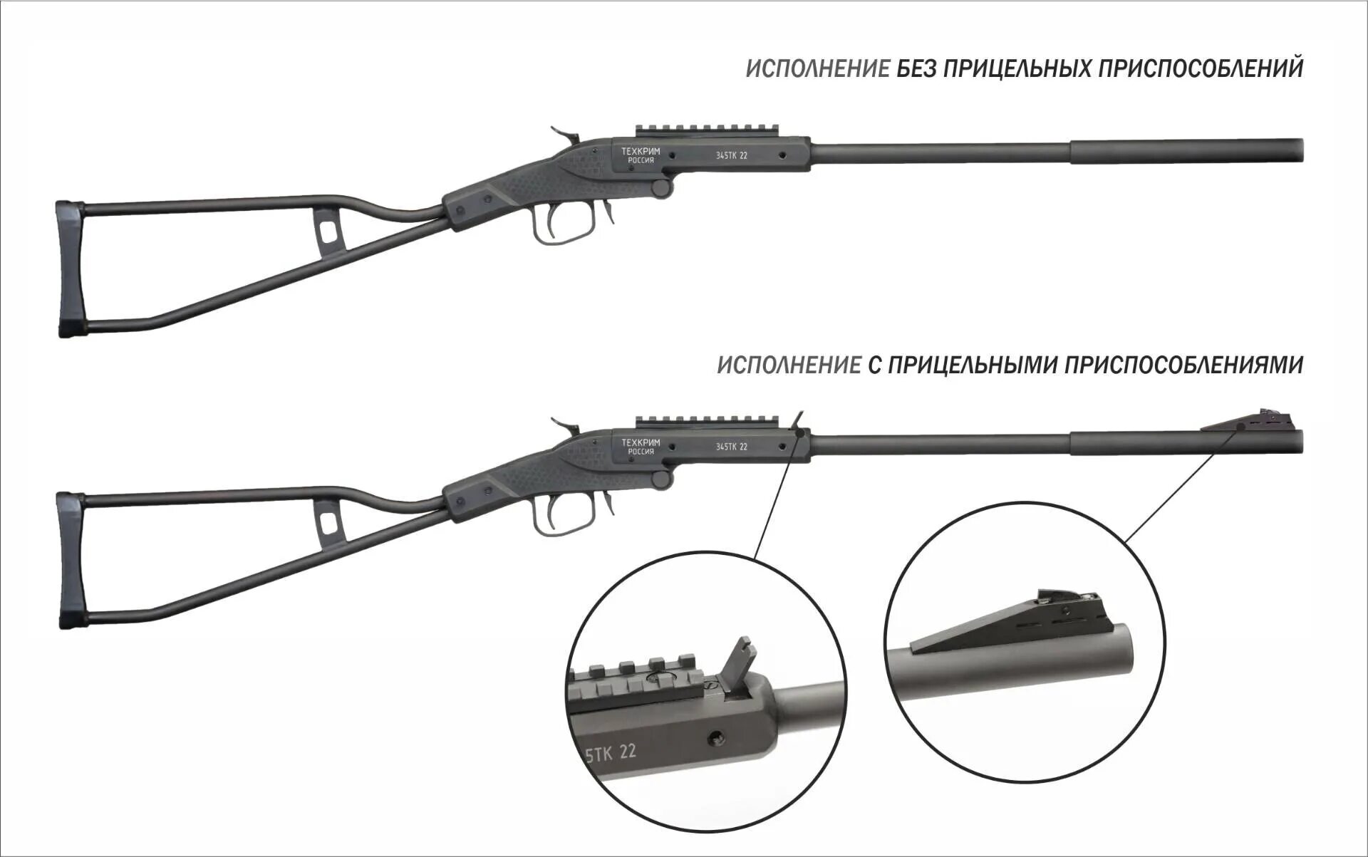 ТК 502 410 калибра. ТК 502 калибра 410/76. ТК 502 Техкрим ружье. Складное ружье тк502.