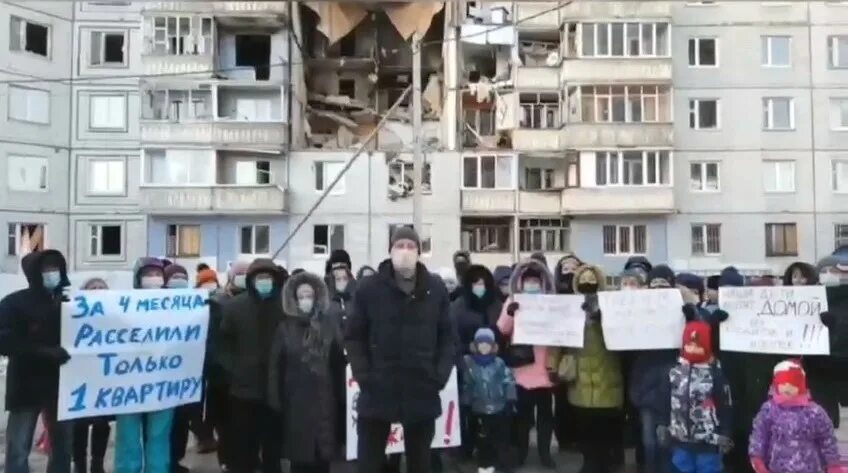 Сейчас потерпи. Взрыв на Батова Ярославль. Взрыв на Батова 5 Ярославль. Взрыв на Батова 5 к 2 Ярославль. Дом на Батова Ярославль взорвался.