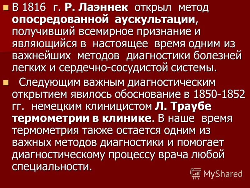 Произведение получившее мировое признание