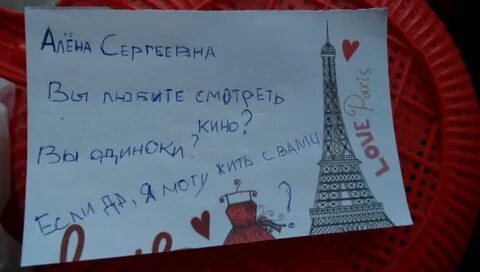13 записок