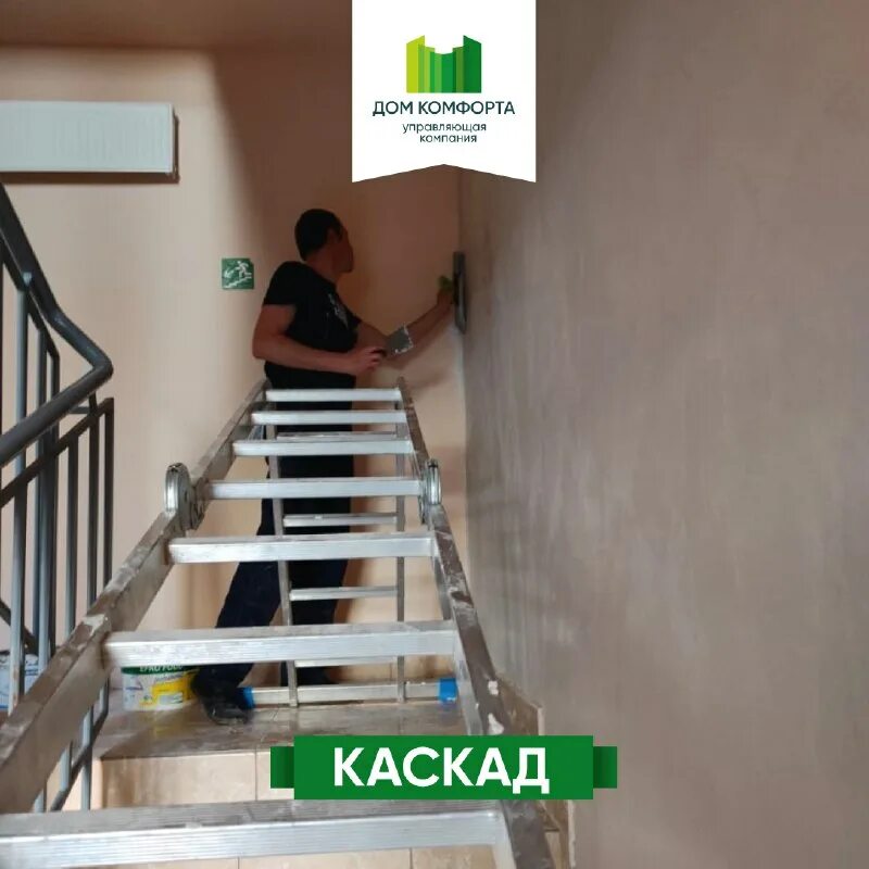 реутов комфорт управляющая. реутов личный кабинет. реуткомфорт управляющая компания. ул. белинского 163б.