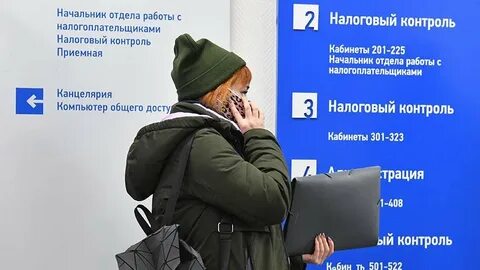 Работа налоговой 27.04 2024