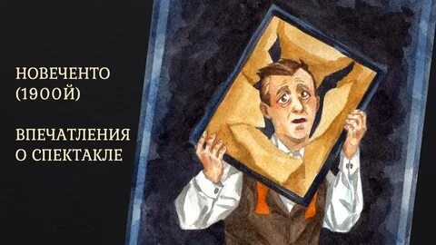 Контекст ночные