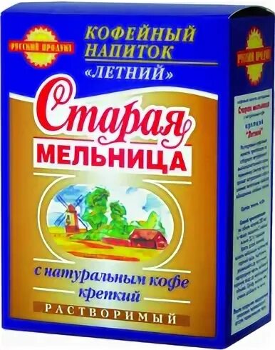 Старая мельница ячменный. Старая мельница злаковый напиток. Кофейный напиток ячменный Старая мельница. Кофейный напиток Старая мельница Лидер. Кофейный напиток Старая мельница с ячменем и цикорием.