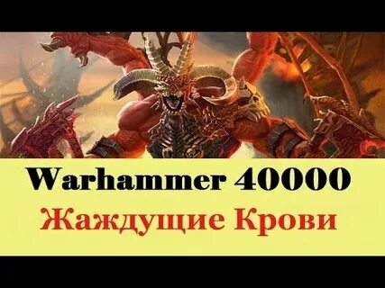 Как пройти жаждущие внимания богов