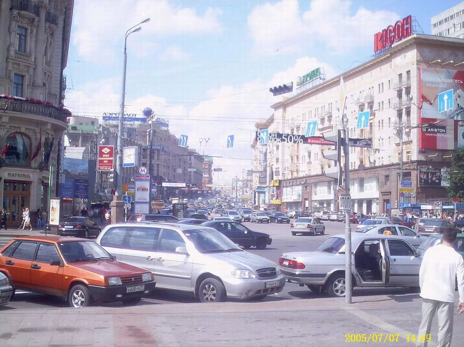 Тверская улица в Москве в 2000-х. Тверская улица 2005 год. Тверская улица 2002 год. Тверская улица 2000 год. И 2006 г 2005 год