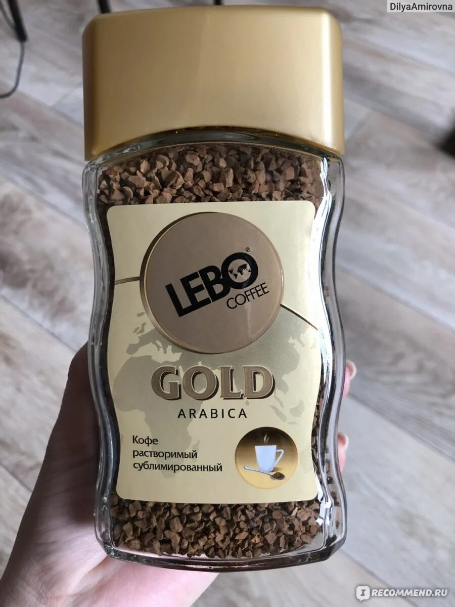 Лебо Голд Арабика. Кофе Lebo Gold растворимый. Кофе Лебо сублимированный. Кофе Лебо сублимированный Арабика. Кофе лебо растворимый