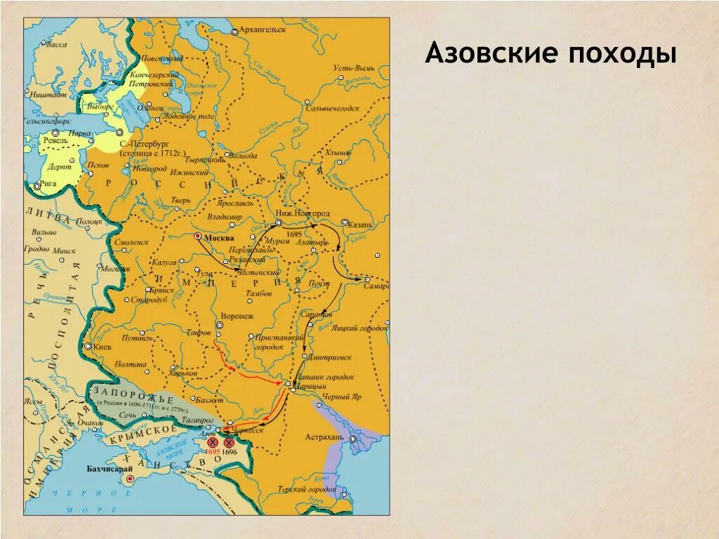 1 азовский поход карта. Второй Азовский поход Петра 1 карта. Азовские походы Петра 1 карта. Внешняя политика Петра 1 карта Азовские походы.