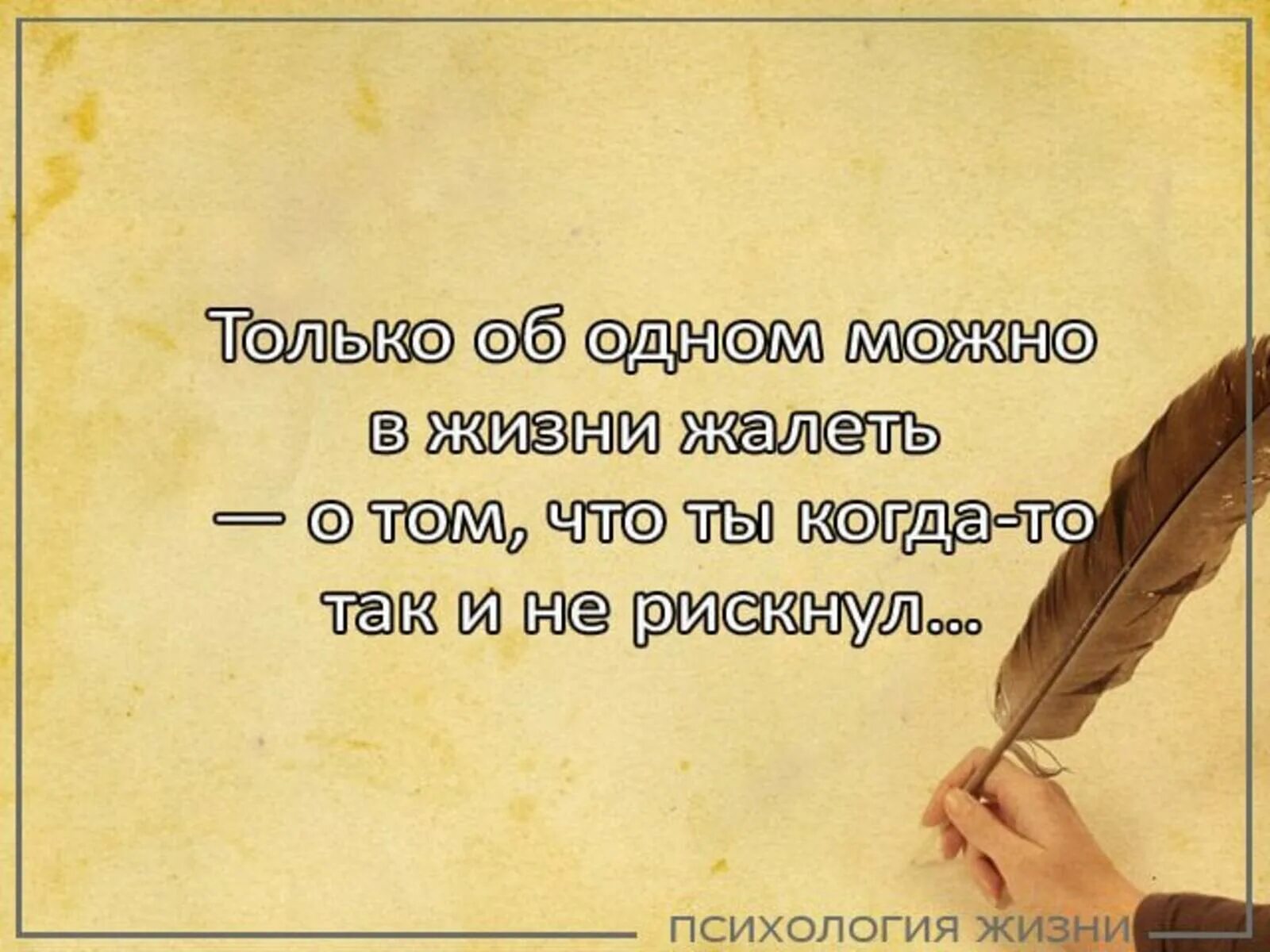 Нужна человека в чем либо. Если захочет найдет время не захочет найдет причину. Захочешь найдешь время. Если человек захочет найдёт время. Если человек хочет он всегда найдет время и возможность.