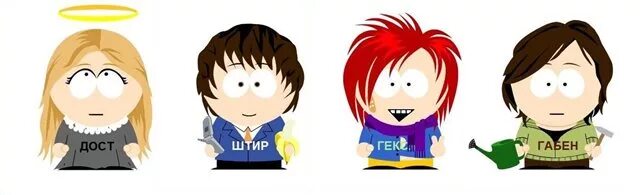 Иээ