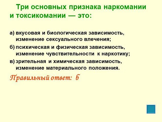 Проявляется в основном в