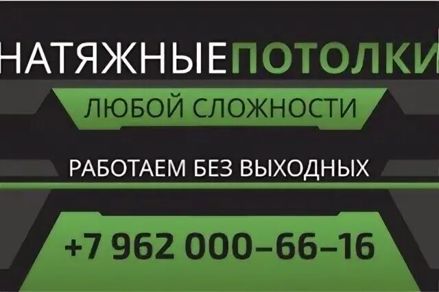 Телефоны новопавловск